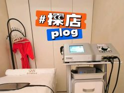 -Fundi张玉珊修身堂·indiba·BTL科技瘦身