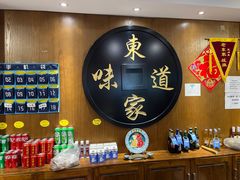 -老东家民间菜(迎宾路店)
