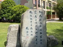 -上海市龙华烈士陵园