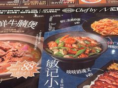 -敏华冰厅(天河城店)