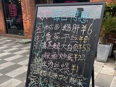 -梁溪河畔·吉府花园(南长街南下塘店)