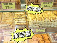 -五道口枣糕王(成府路店)