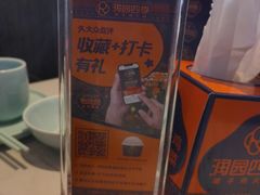 -润园四季椰子鸡火锅(南山海岸城店)