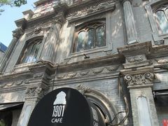 -1901 Cafe(西四店)