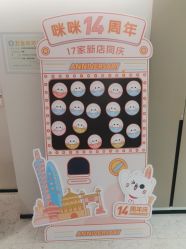 -咪咪比基尼脱毛专业店
