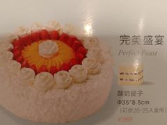 菜单-好利来(望京中福店)