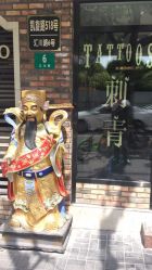 -越域刺青