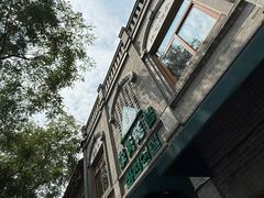 -华天延吉餐厅(西四总店)