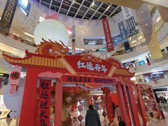 -金隅嘉品Mall
