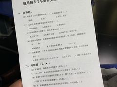 -速马赫卡丁车(琶洲店)