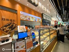 -司乎(大洋百货店)