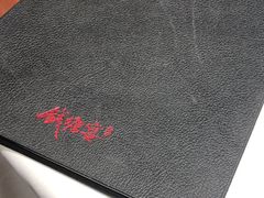 -钱塘宴(东站西子国际店)