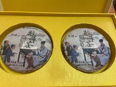 -七彩云南茶(七彩云南第壹城店)