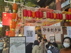 -殊德医馆