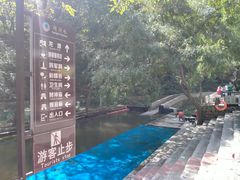 -湖洞水自然风景区