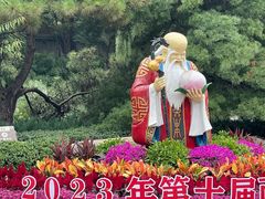 -八大处公园