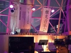 -月光漫步高空酒吧&景观下午茶Moonwalker Sky Land