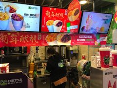 -口渴了(珠江路地铁站店)