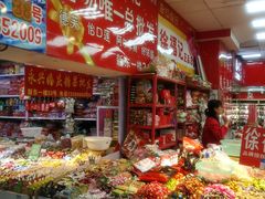 -大连双兴商品城