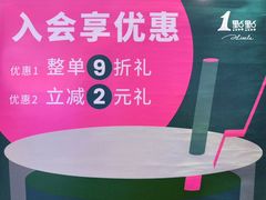 -1点点(大渡口万象汇店)