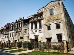 -赤坎·广东华侨国际旅游度假区