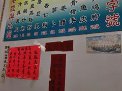 -陈添記·祖傳爽鱼皮·西关老字号(广州首店)