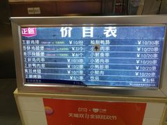 -正新鸡排·炸鸡烧烤(余姚银泰店)