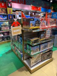 -Hamleys哈姆雷斯(东方福来德店)