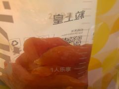 -粒上皇(淘金路店)