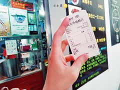 账单-黄连大头华烧鹅店(大良店)