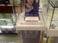 -大明府国际眼镜(太原北街店)