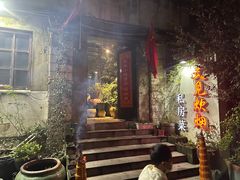 -又见炊烟私房菜(敬亭路店)