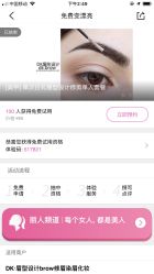 -DK·眉型设计brow修眉染眉化妆