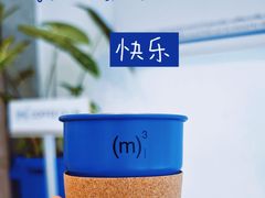 -CUBIC3三立方咖啡(凌空SOHO店)