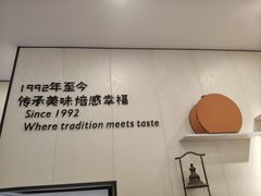 -梦菲思饼屋(瑞金宾馆店)