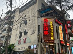 -奎星楼街