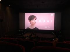 -CGV星星影城(颐堤港ScreenX店)