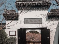 -司徒庙