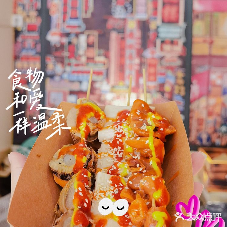 广州街头就能吃到“香港味道”的卤水👍 