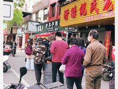 -王二甩老木子鸡(江湾店)