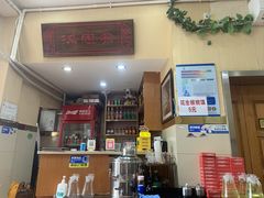 -汉思肴 热面皮(虬江路店)