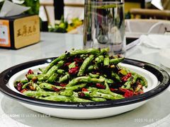 干煸四季豆-王厚元饺子·辽菜(浑南店)