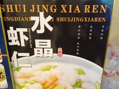 -金三杯酒家(泉城路店)