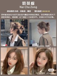 -LJOY丽锦造型·烫发染发