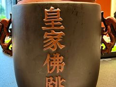 -江南府第·萧山宴(钱江世纪城店)