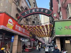 -小罗子汤店(大士院总店)