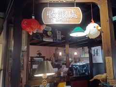 -古董花园(思南路42弄小区店)