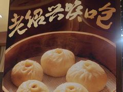 -绿茶餐厅(布吉万象汇店)