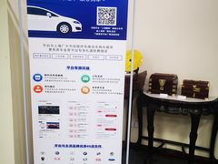 -上海国际商品拍卖有限公司(闵行分公司)