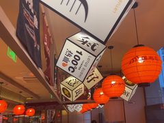 -莲寿司(国兴店)